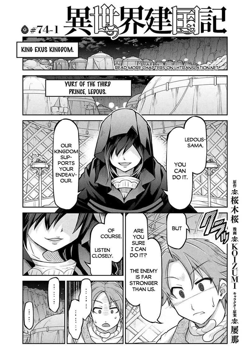 Isekai Kenkokuki Chapter 74 Page 1