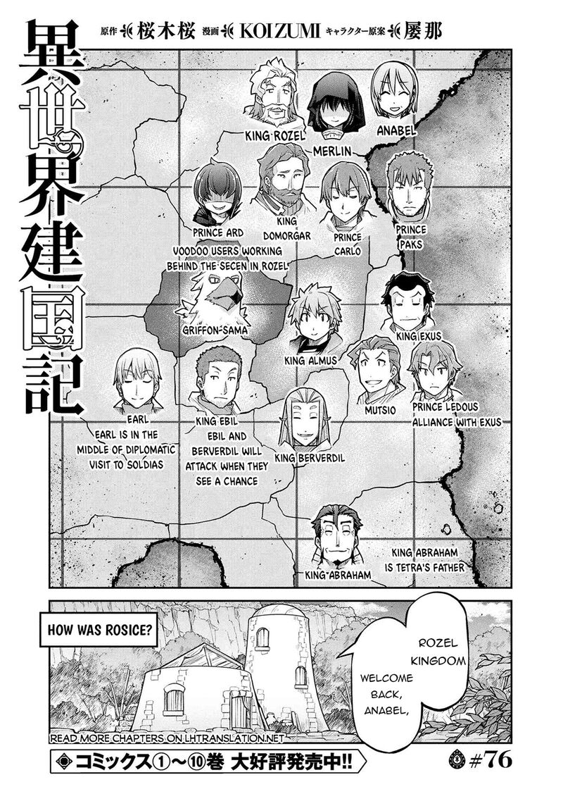 Isekai Kenkokuki Chapter 76 Page 1