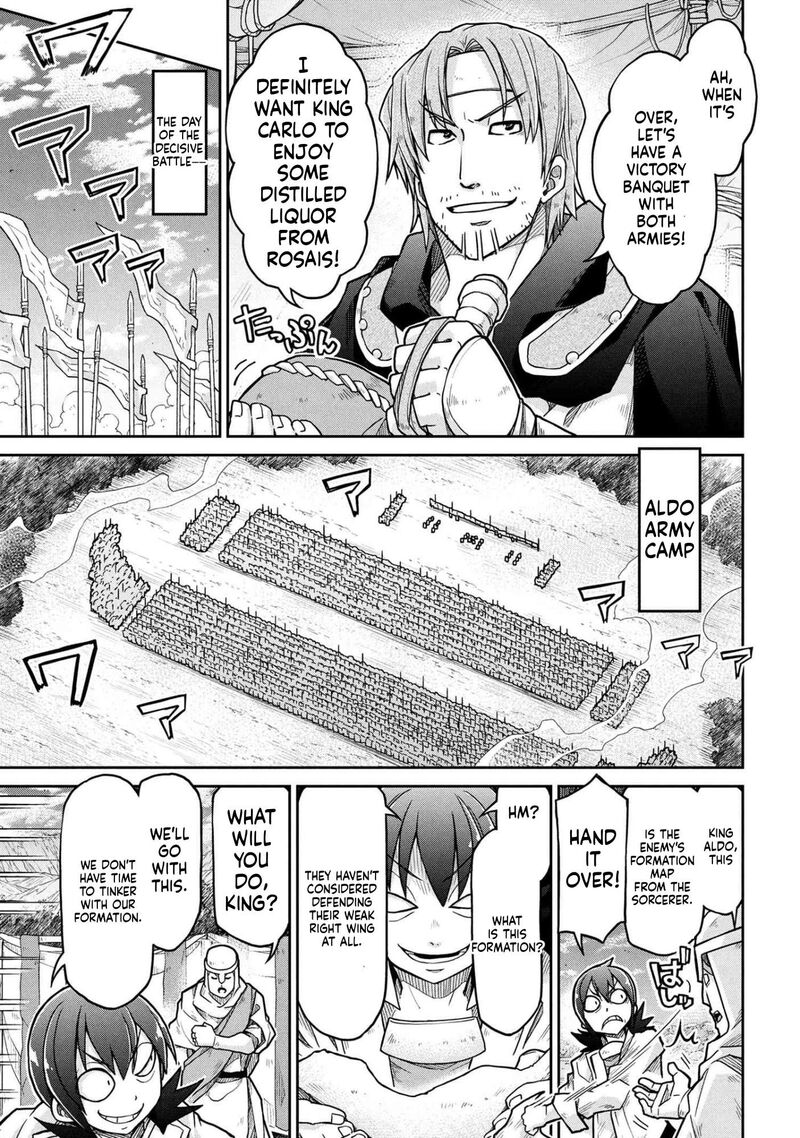 Isekai Kenkokuki Chapter 79 Page 5