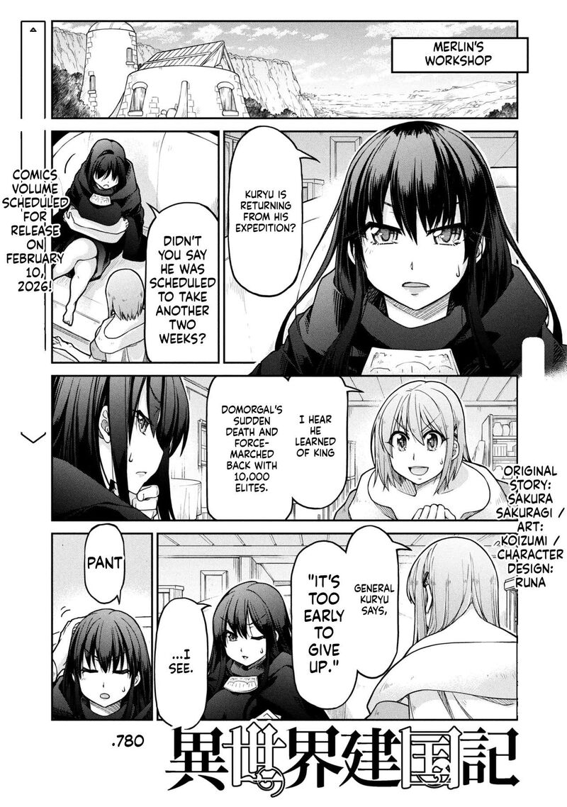 Isekai Kenkokuki Chapter 80 Page 1