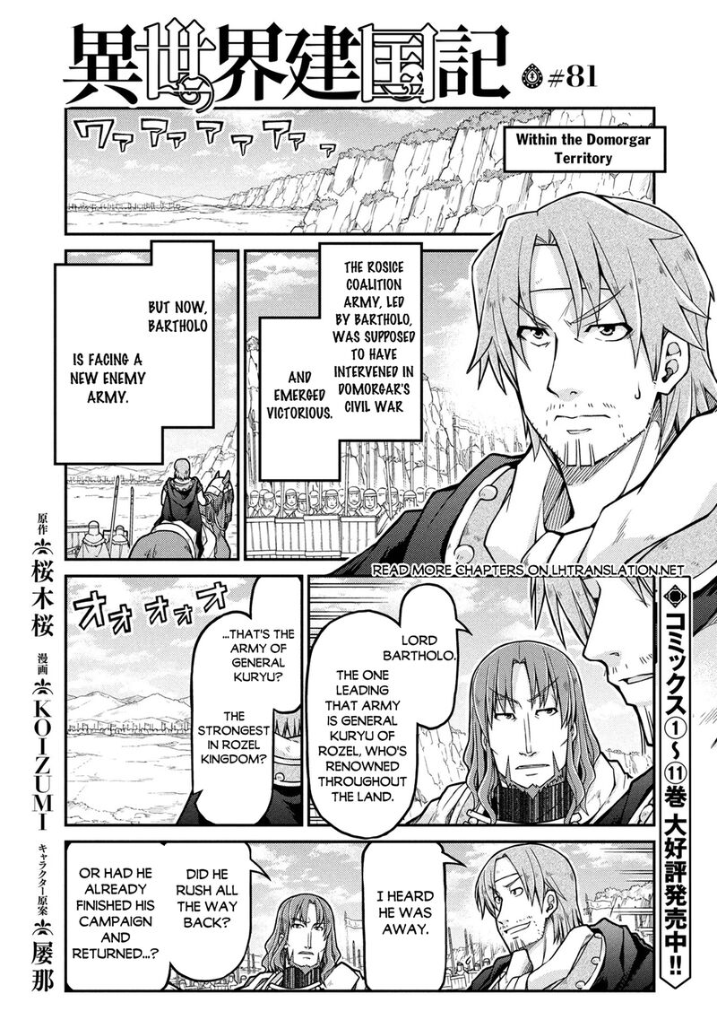 Isekai Kenkokuki Chapter 81 Page 1