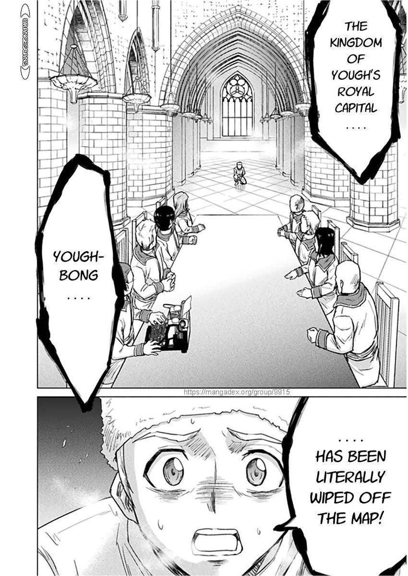 Isekai Kuimetsu No Same Chapter 10 Page 5