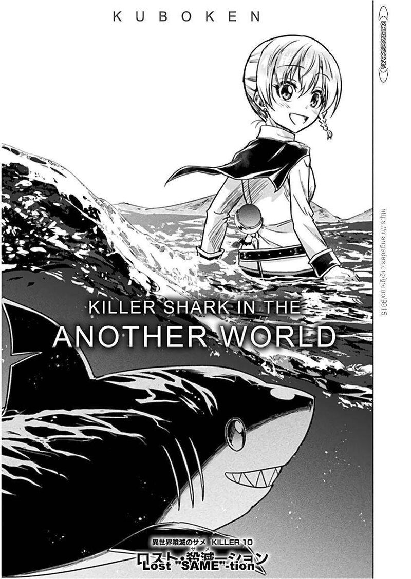 Isekai Kuimetsu No Same Chapter 10 Page 8