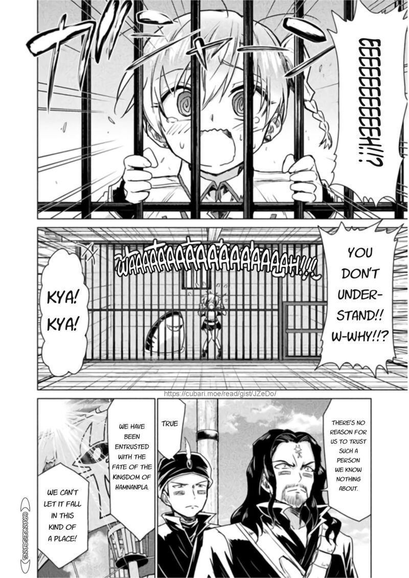 Isekai Kuimetsu No Same Chapter 11 Page 23
