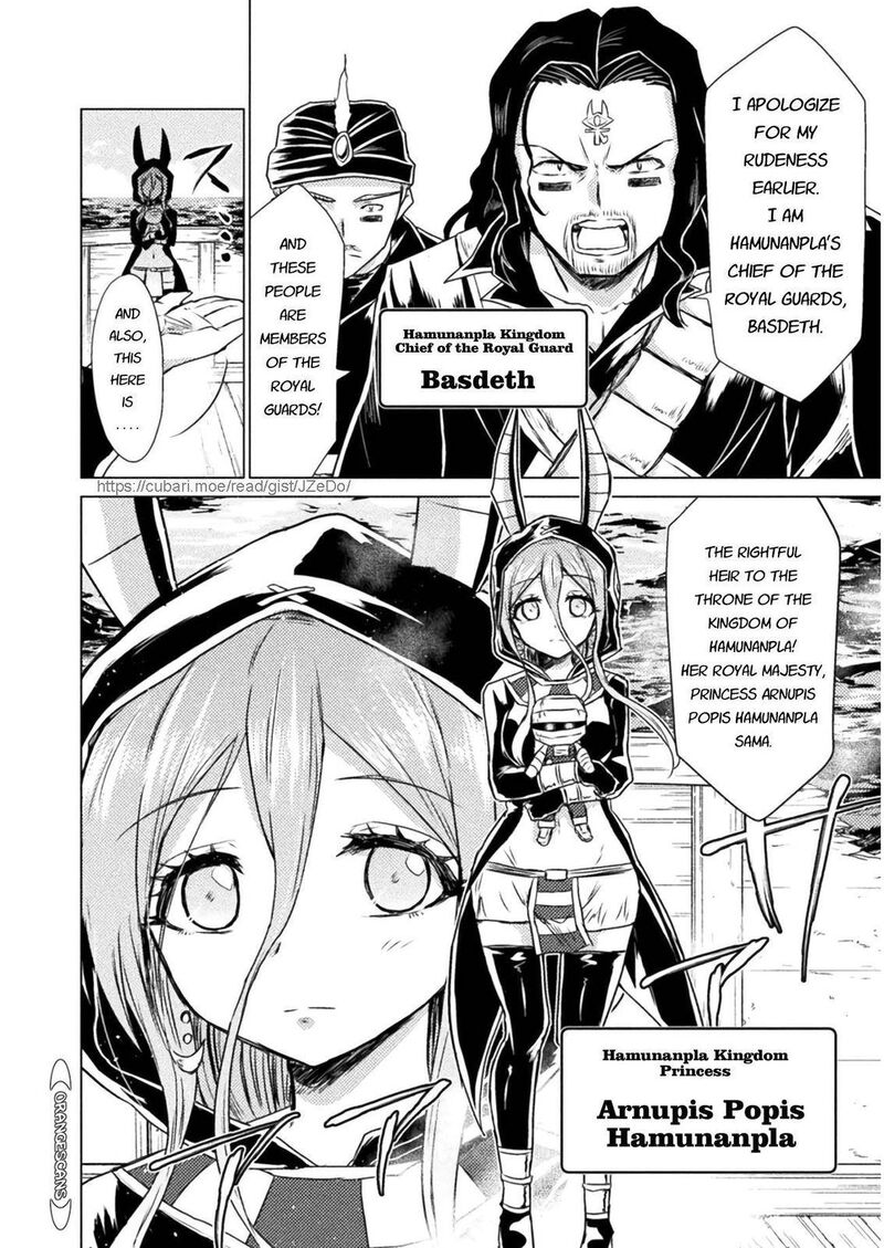 Isekai Kuimetsu No Same Chapter 12 Page 34