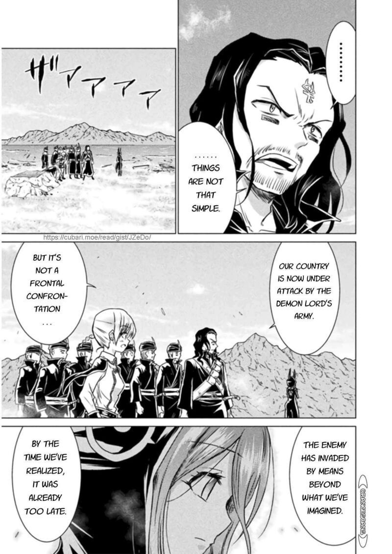 Isekai Kuimetsu No Same Chapter 13 Page 17