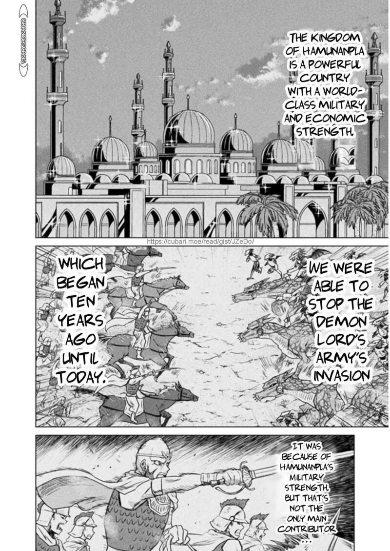 Isekai Kuimetsu No Same Chapter 13 Page 18
