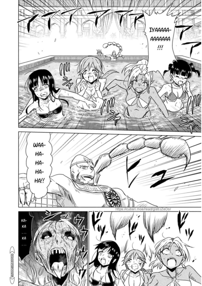 Isekai Kuimetsu No Same Chapter 13 Page 26