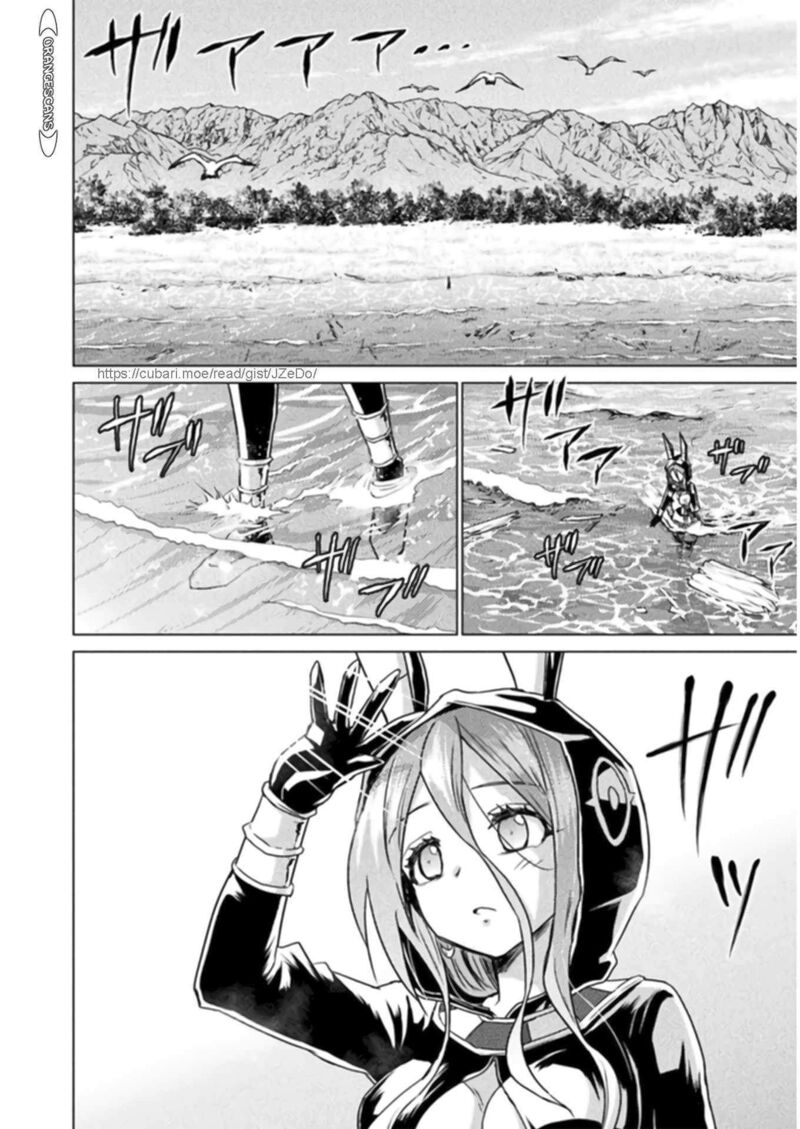 Isekai Kuimetsu No Same Chapter 13 Page 6