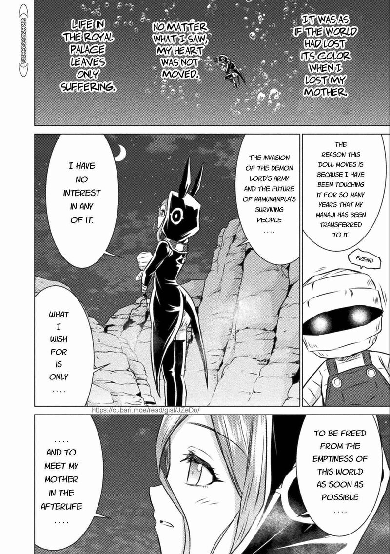 Isekai Kuimetsu No Same Chapter 14 Page 32