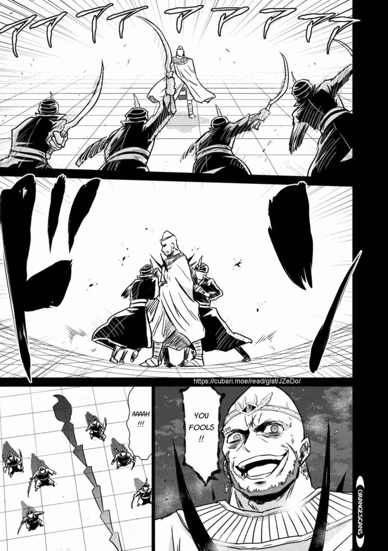Isekai Kuimetsu No Same Chapter 14 Page 7
