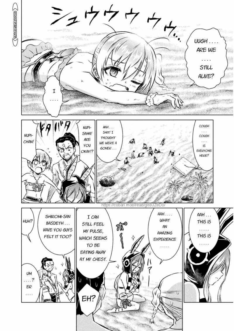 Isekai Kuimetsu No Same Chapter 16 Page 14