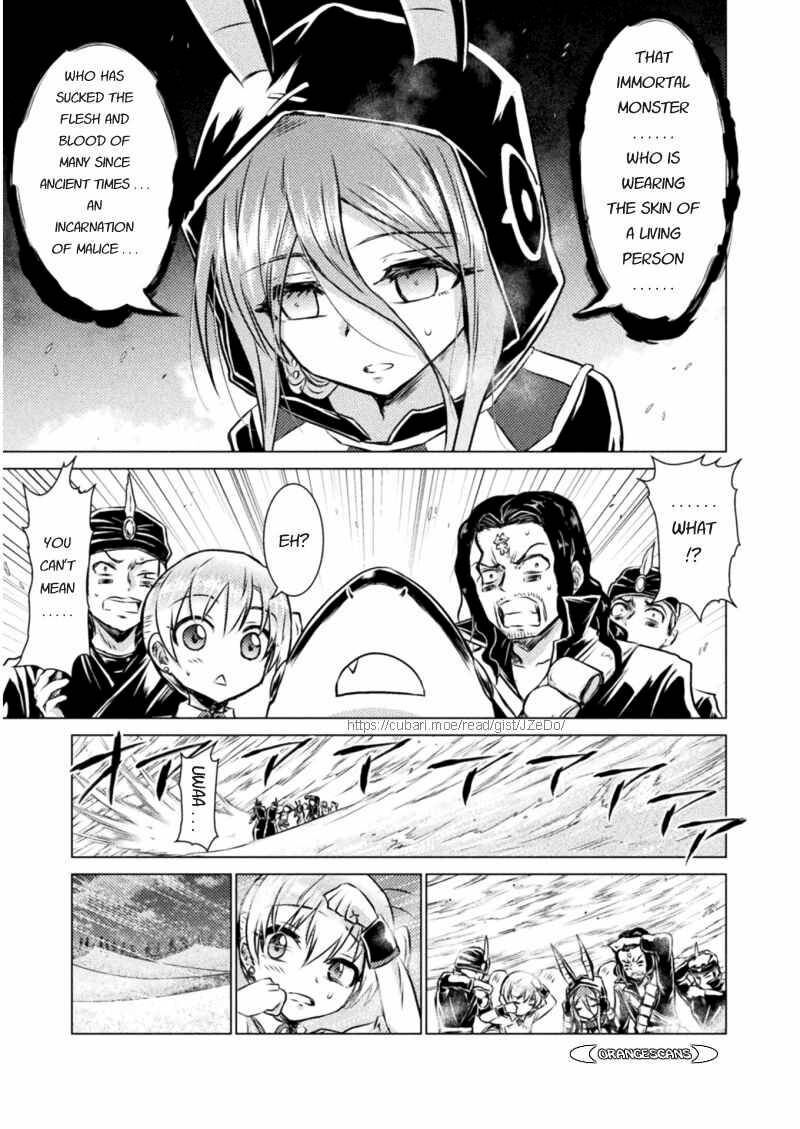 Isekai Kuimetsu No Same Chapter 16 Page 17