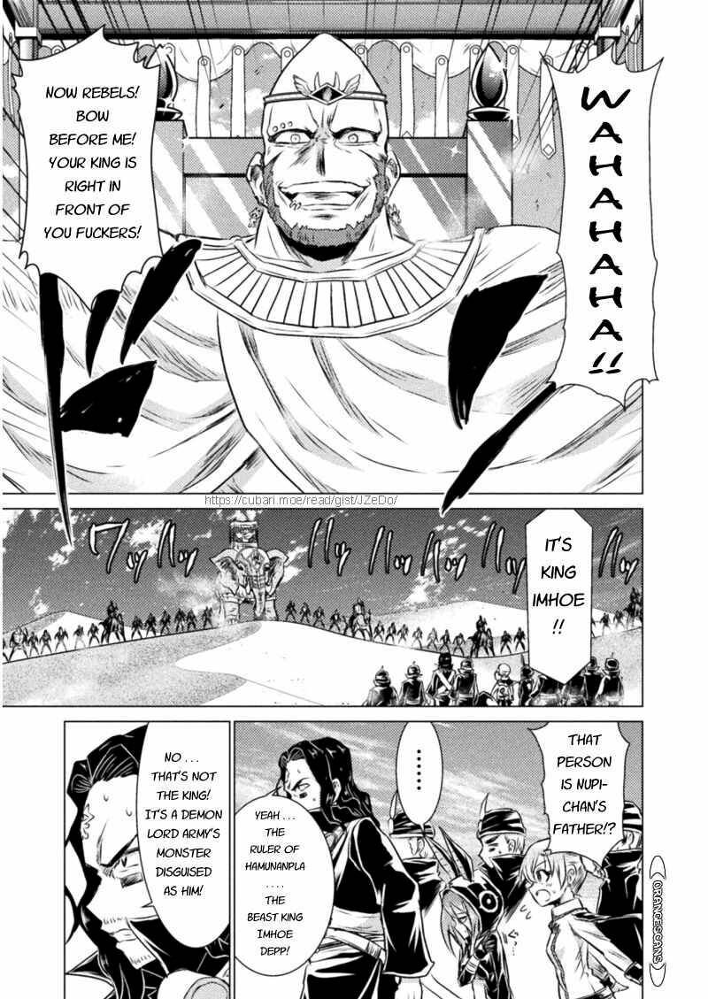 Isekai Kuimetsu No Same Chapter 16 Page 20