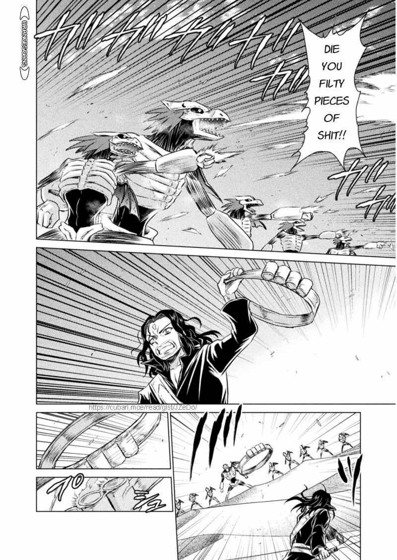 Isekai Kuimetsu No Same Chapter 16 Page 33