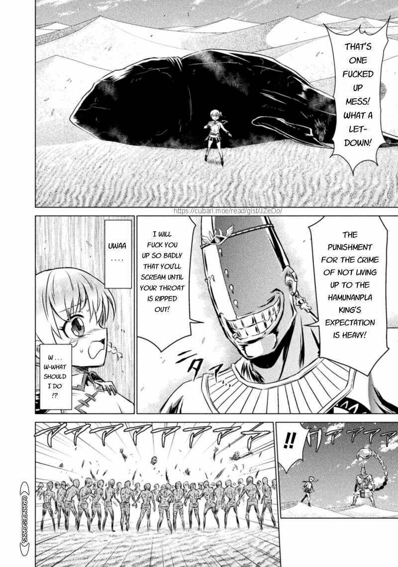 Isekai Kuimetsu No Same Chapter 17 Page 20