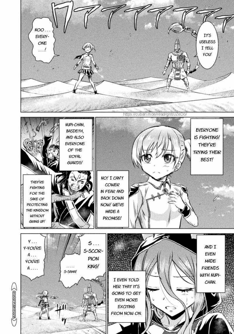 Isekai Kuimetsu No Same Chapter 17 Page 22