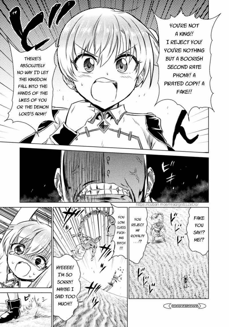 Isekai Kuimetsu No Same Chapter 17 Page 23