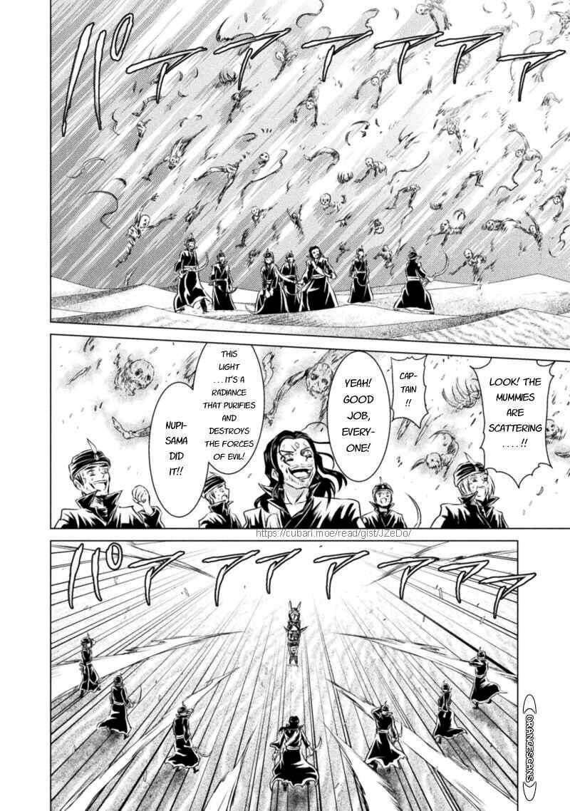 Isekai Kuimetsu No Same Chapter 17 Page 30