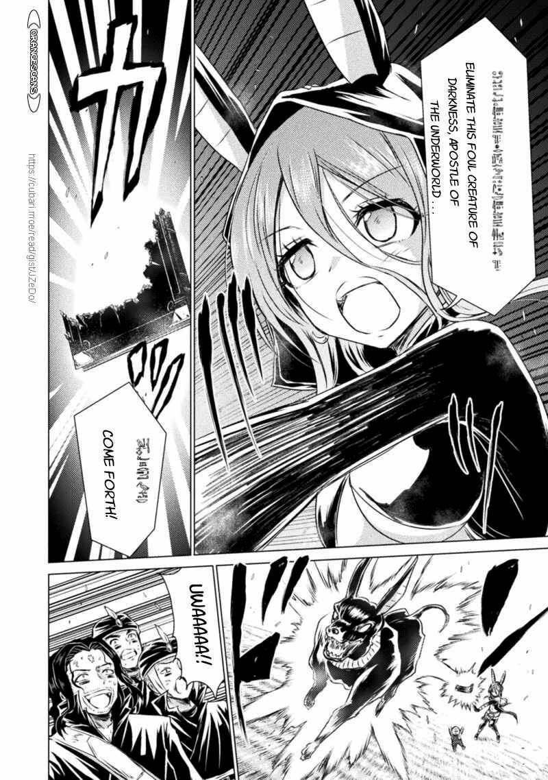 Isekai Kuimetsu No Same Chapter 17 Page 32
