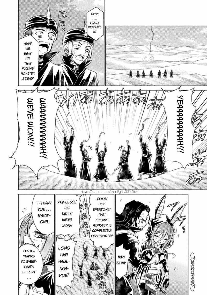 Isekai Kuimetsu No Same Chapter 17 Page 36