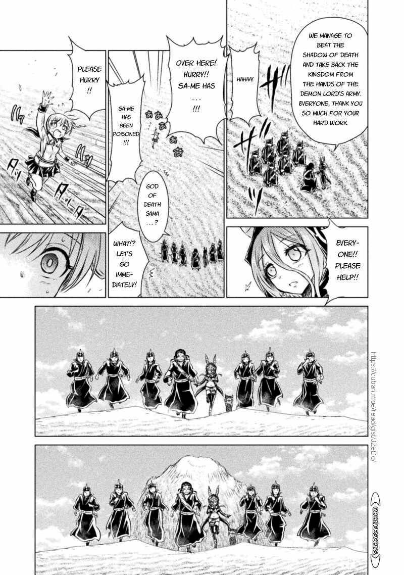 Isekai Kuimetsu No Same Chapter 17 Page 37