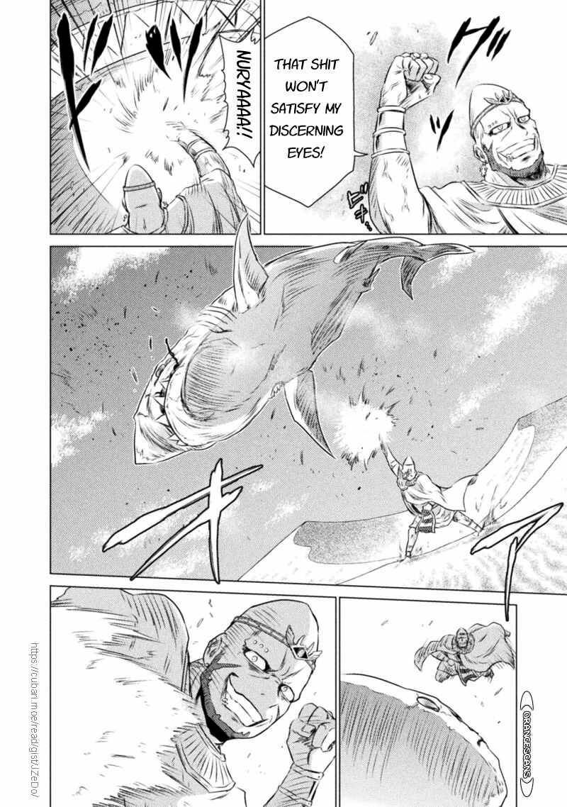 Isekai Kuimetsu No Same Chapter 17 Page 8