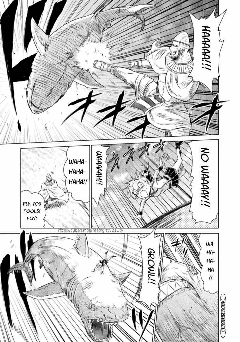Isekai Kuimetsu No Same Chapter 17 Page 9
