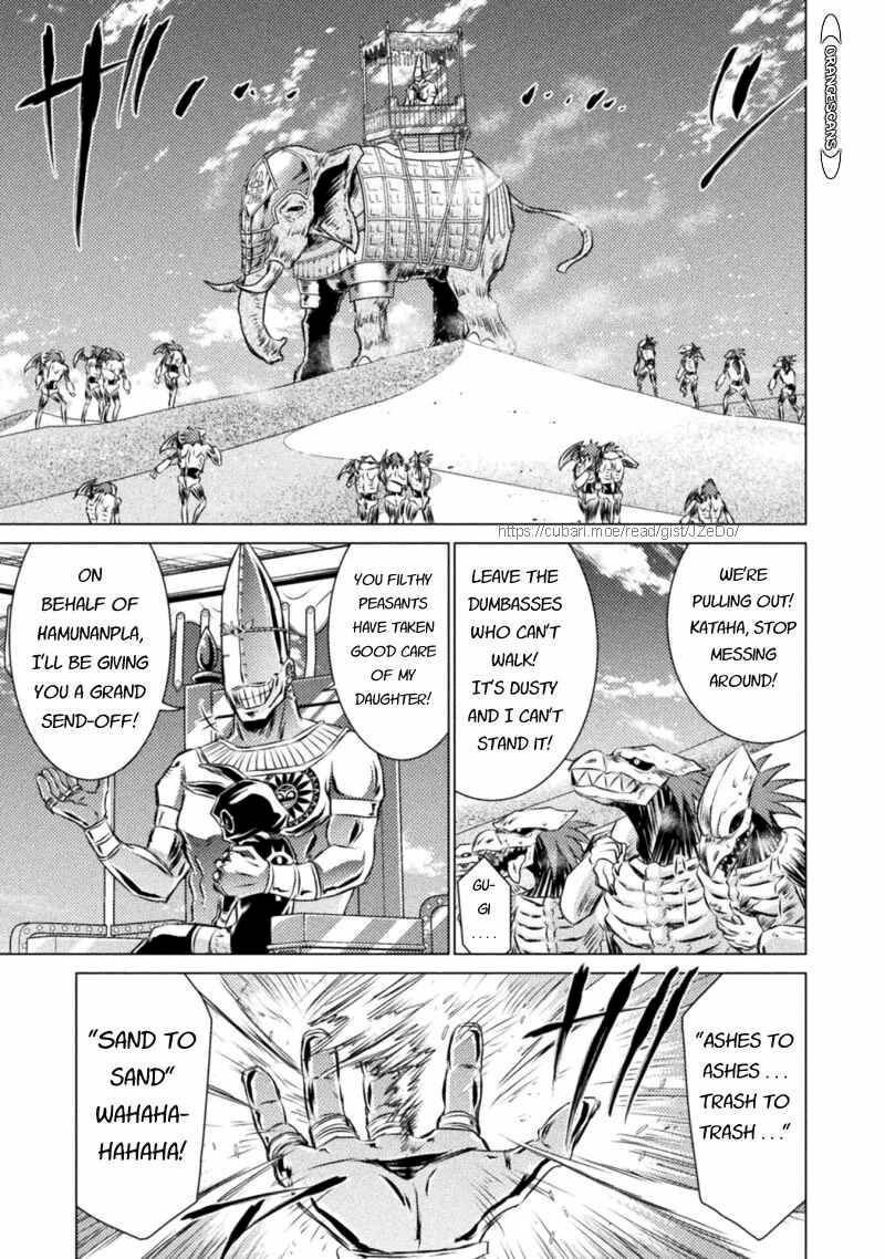 Isekai Kuimetsu No Same Chapter 18 Page 10
