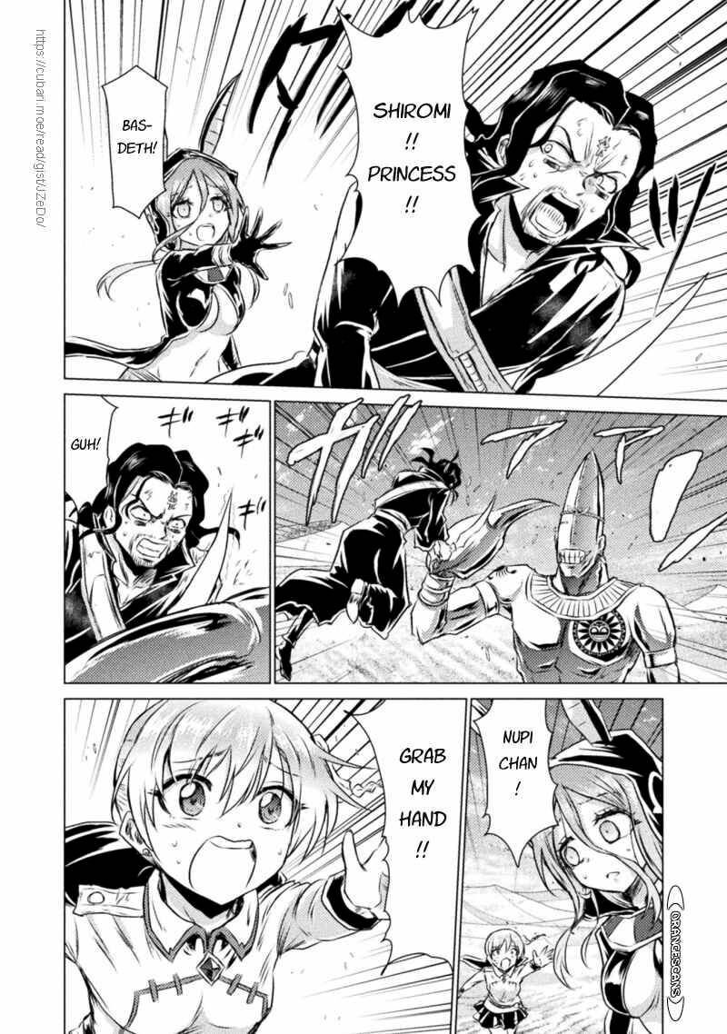 Isekai Kuimetsu No Same Chapter 18 Page 5