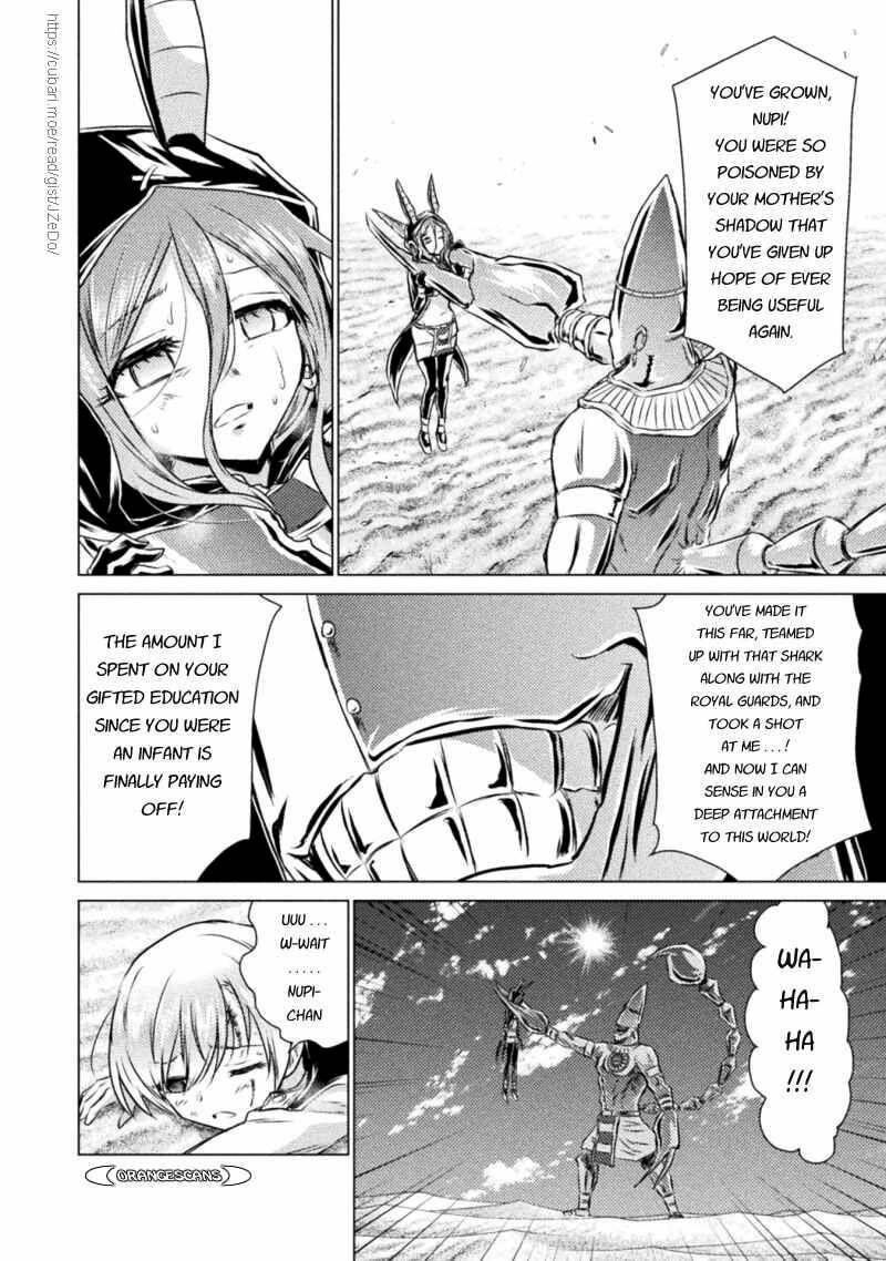 Isekai Kuimetsu No Same Chapter 18 Page 9