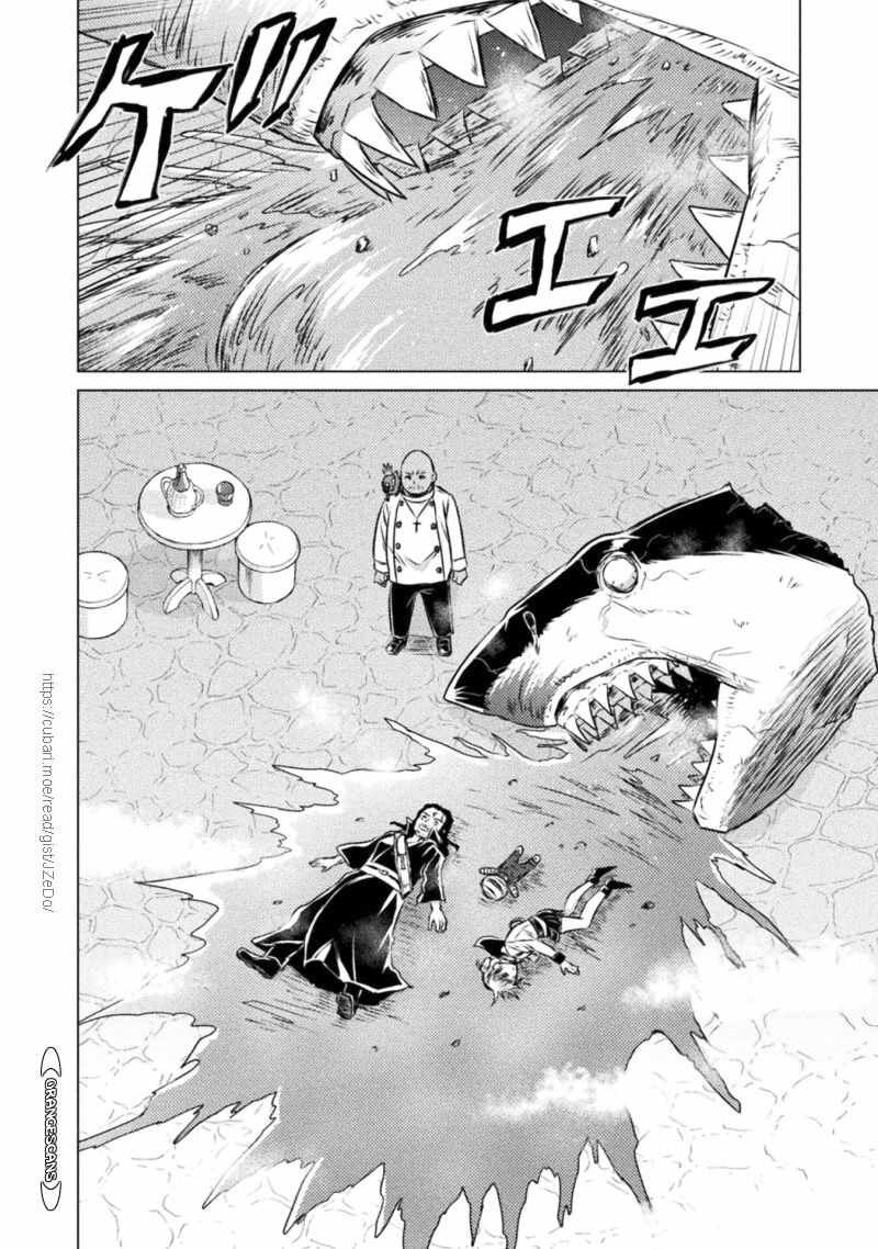 Isekai Kuimetsu No Same Chapter 19 Page 10