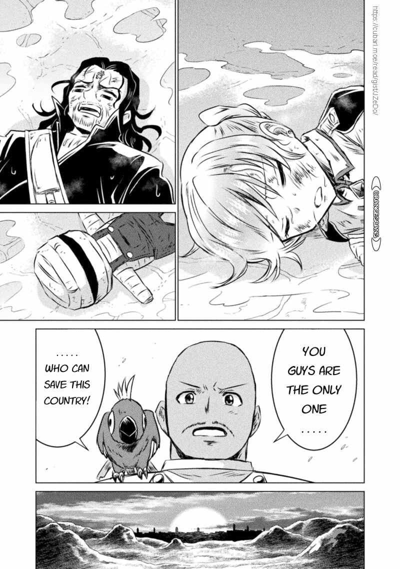 Isekai Kuimetsu No Same Chapter 19 Page 11
