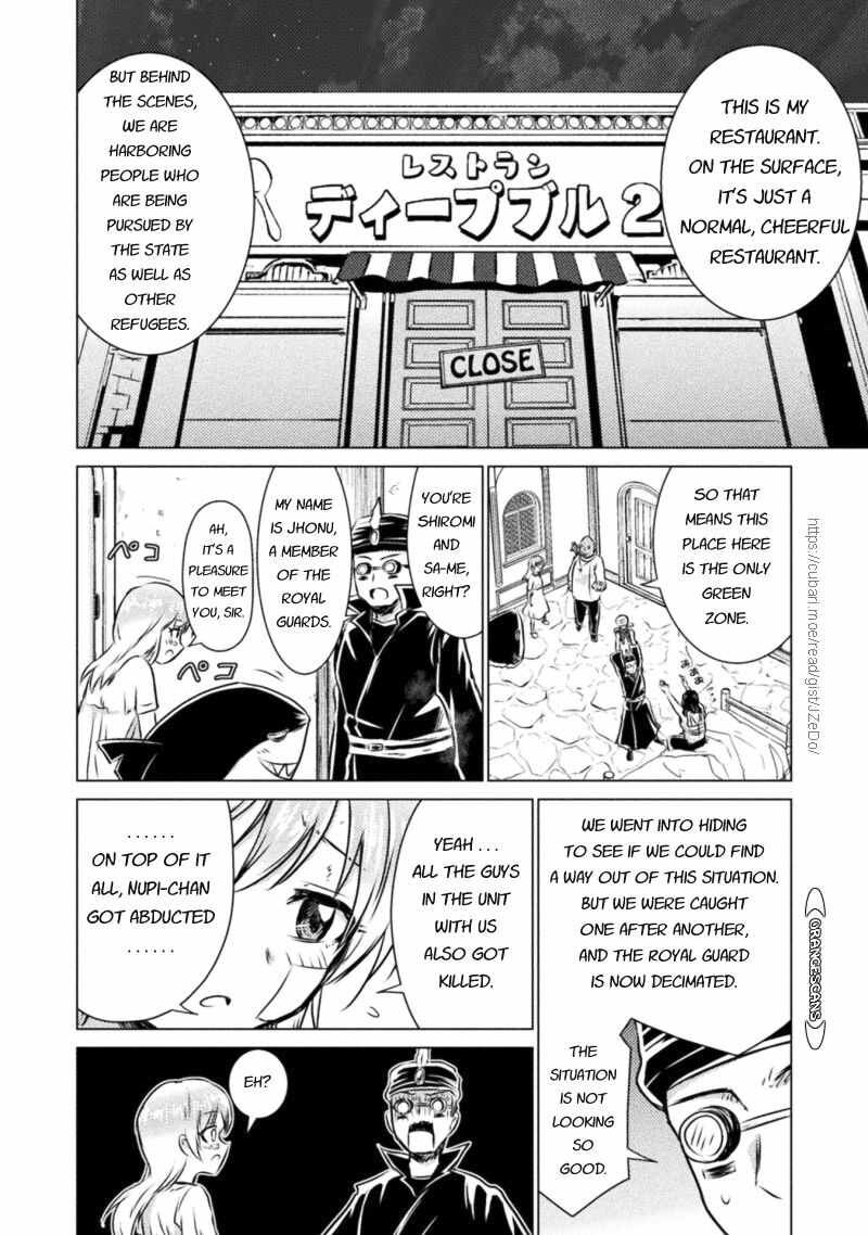 Isekai Kuimetsu No Same Chapter 19 Page 20