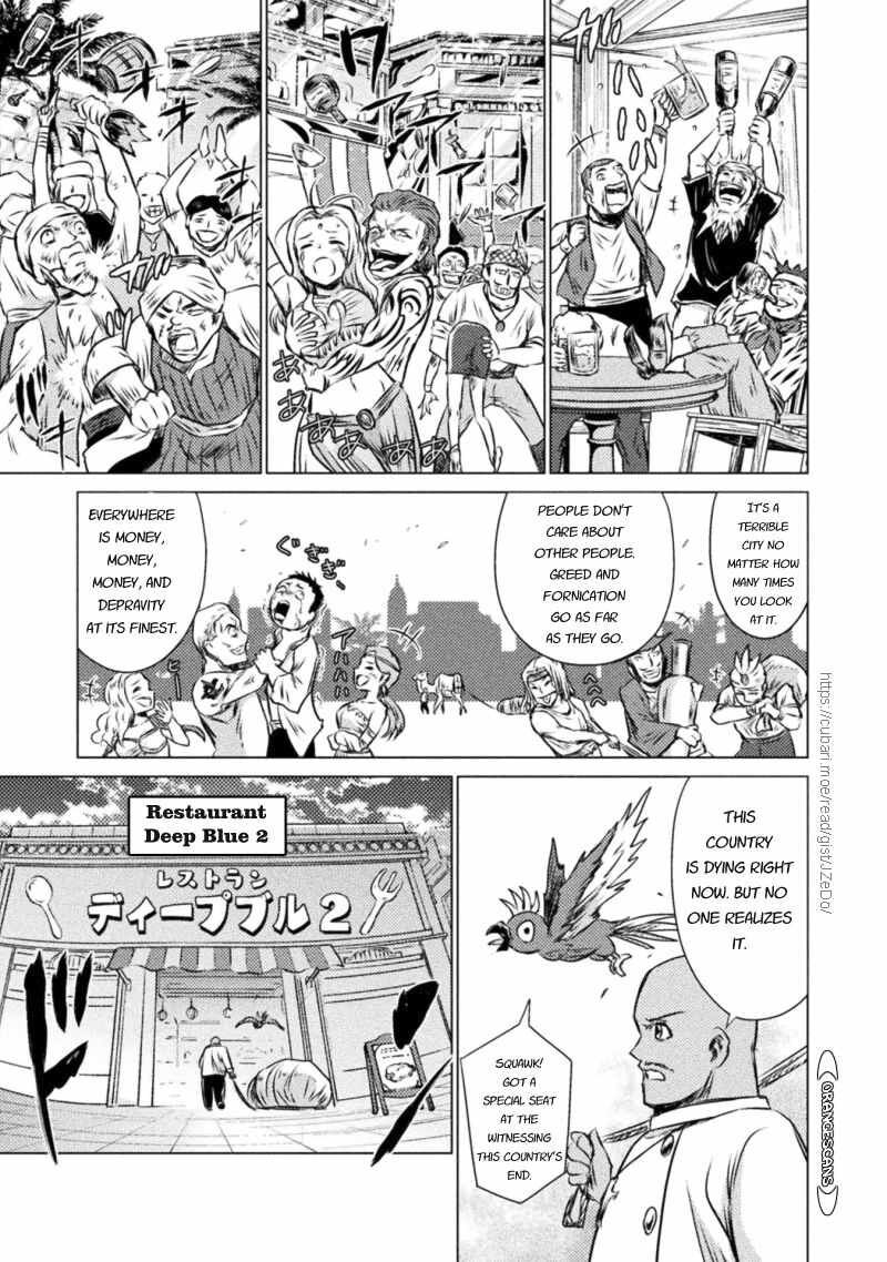 Isekai Kuimetsu No Same Chapter 19 Page 9