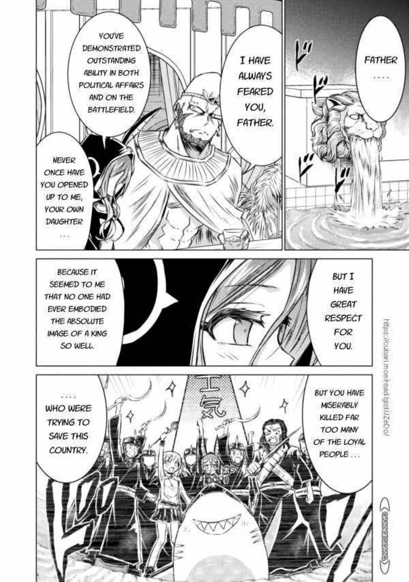 Isekai Kuimetsu No Same Chapter 20 Page 12