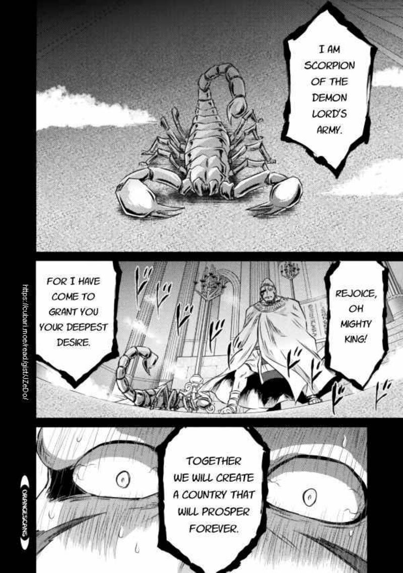 Isekai Kuimetsu No Same Chapter 20 Page 8