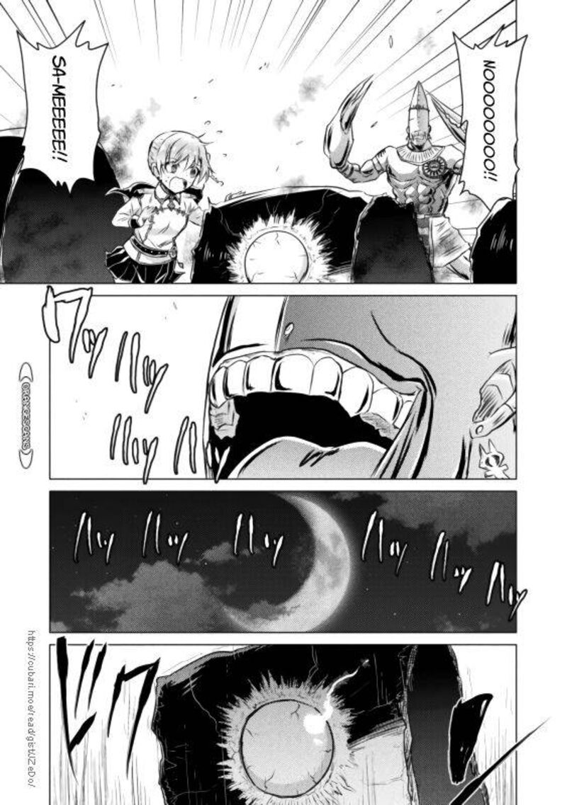 Isekai Kuimetsu No Same Chapter 21 Page 26