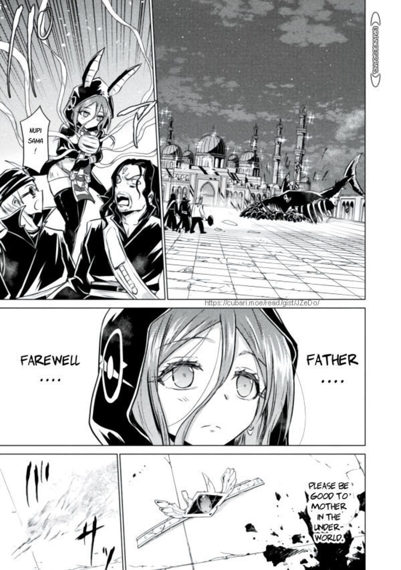 Isekai Kuimetsu No Same Chapter 22 Page 23