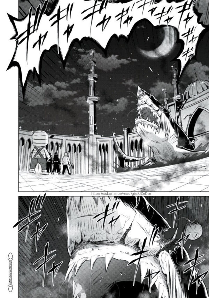 Isekai Kuimetsu No Same Chapter 22 Page 4