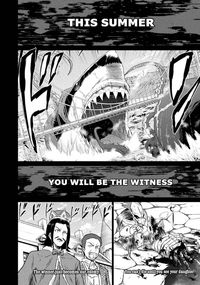 Isekai Kuimetsu No Same Chapter 24 Page 8