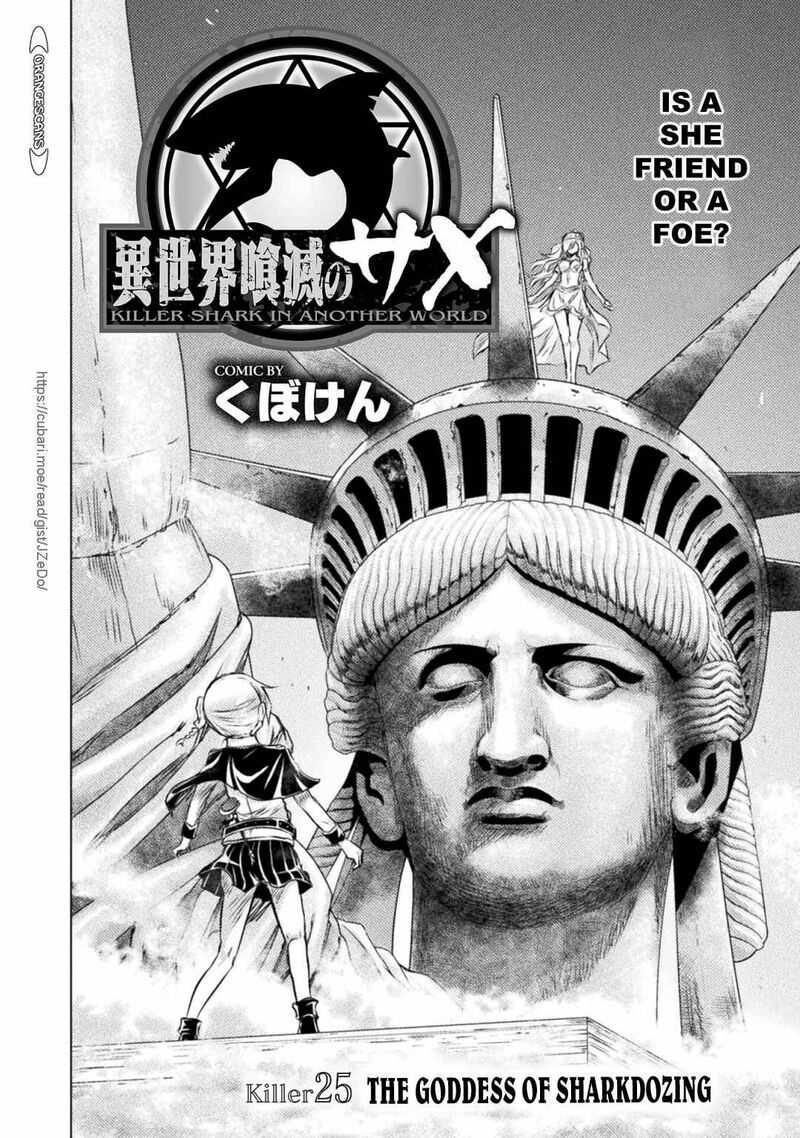 Isekai Kuimetsu No Same Chapter 25 Page 4