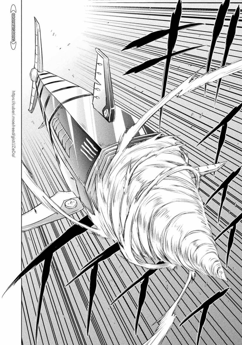Isekai Kuimetsu No Same Chapter 26 Page 33