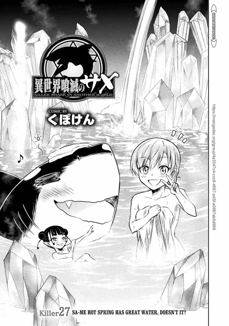 Isekai Kuimetsu No Same Chapter 27 Page 6