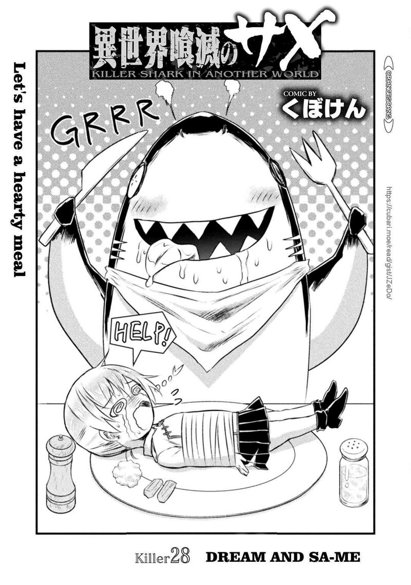 Isekai Kuimetsu No Same Chapter 28 Page 4