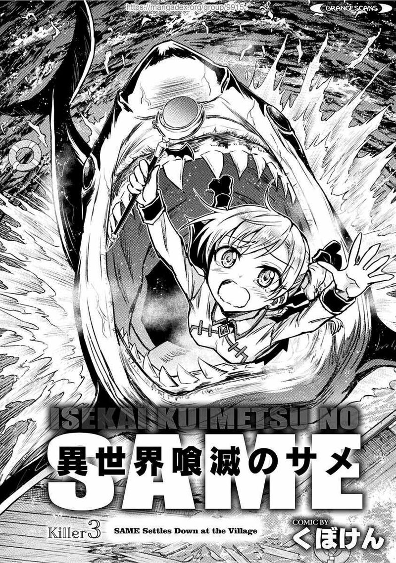 Isekai Kuimetsu No Same Chapter 3 Page 4