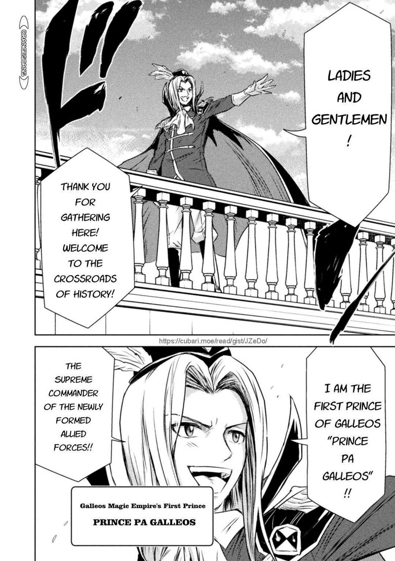 Isekai Kuimetsu No Same Chapter 31 Page 17