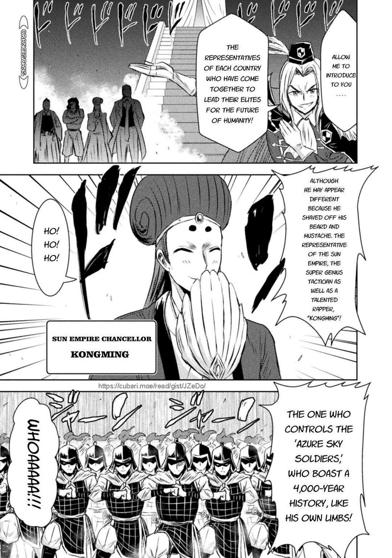 Isekai Kuimetsu No Same Chapter 31 Page 20