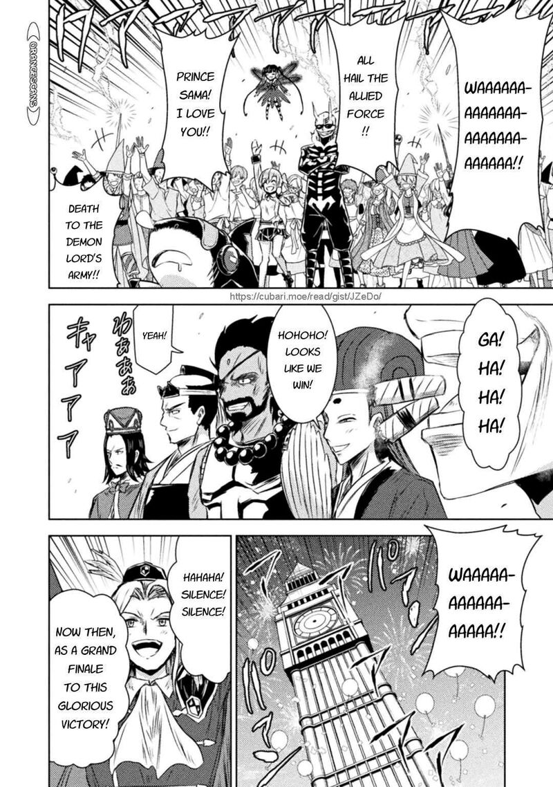 Isekai Kuimetsu No Same Chapter 31 Page 30