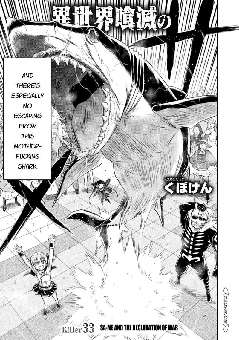 Isekai Kuimetsu No Same Chapter 33 Page 5
